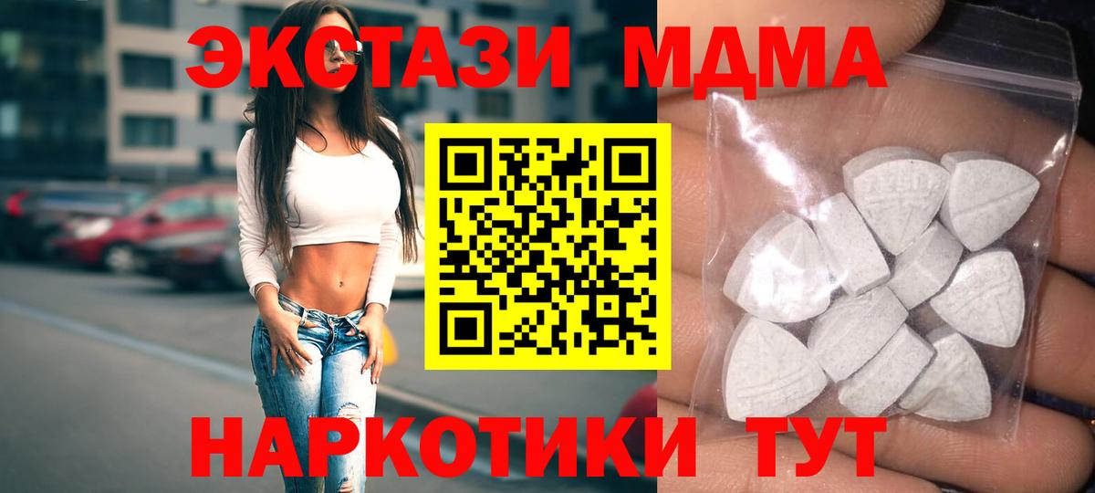 Снежинск  ЭКСТАЗИ louis Vuitton  Ecstasy  Ecstasy Punisher  Вход с VPN 