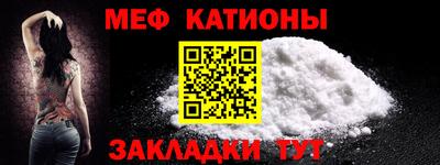 мяу мяу мука Заводоуковск