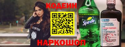 каннабис Жуковский