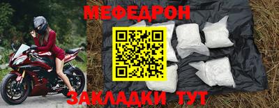 каннабис Жуковский