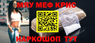 трава Заволжье