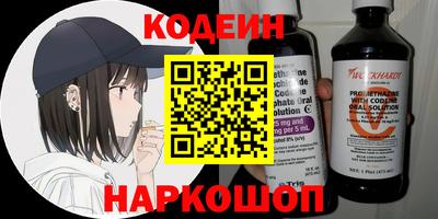 каннабис Жуковский