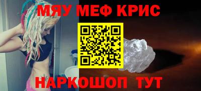трава Заволжье