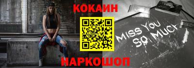 каннабис Жуковский