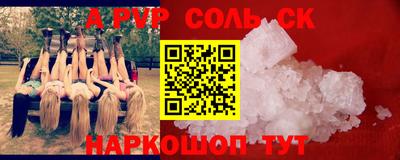 каннабис Жуковский