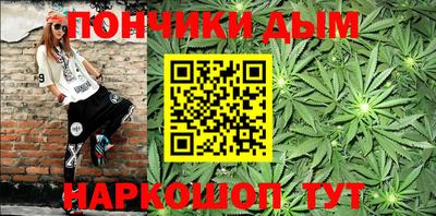 каннабис Жуковский