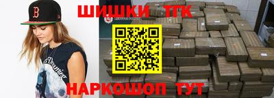 каннабис Жуковский