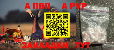 мяу мяу мука Заводоуковск