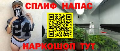 каннабис Жуковский