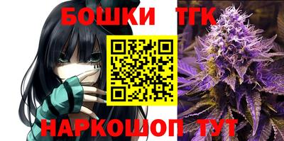 трава Заволжье