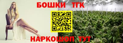каннабис Жуковский