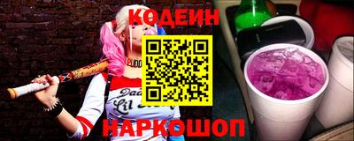 трава Заволжье