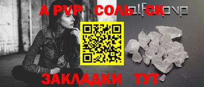 мяу мяу мука Заводоуковск