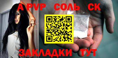 трава Заволжье