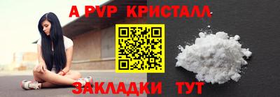 трава Заволжье