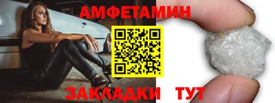 мяу мяу мука Заводоуковск