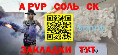 трава Заволжье