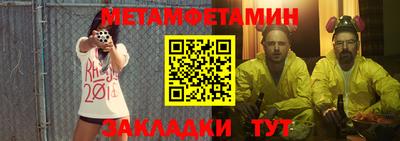 каннабис Жуковский