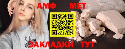 мяу мяу мука Заводоуковск