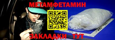 каннабис Жуковский