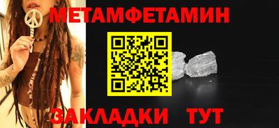 трава Заволжье