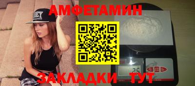 трава Заволжье