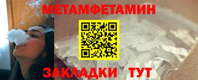 трава Заволжье