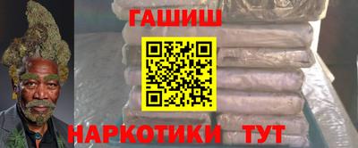 каннабис Жуковский