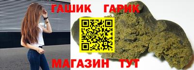 трава Заволжье