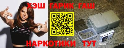 каннабис Жуковский