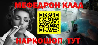 каннабис Жуковский