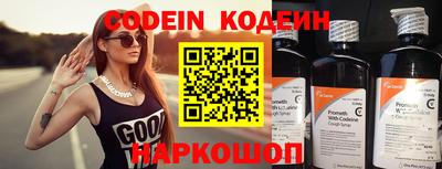 мяу мяу мука Заводоуковск