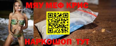 каннабис Жуковский