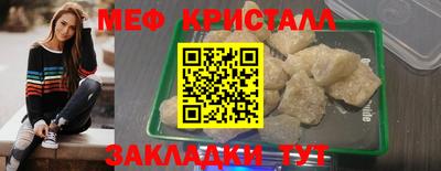 каннабис Жуковский