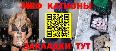 мяу мяу мука Заводоуковск