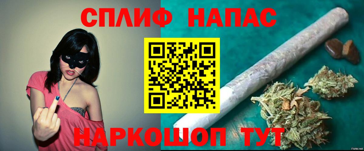 Снежинск  Каннабис OG Kush  Шишки марихуана SATIVA & INDICA  МАРИХУАНА план  Вход с VPN  Марихуана планчик 